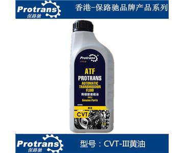 濟(jì)南自動(dòng)變速箱維修